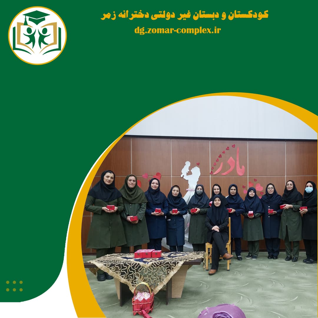 کادر آموزشی
