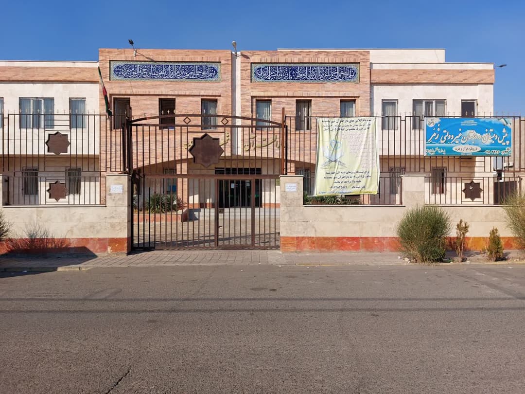 تصویر مقاله