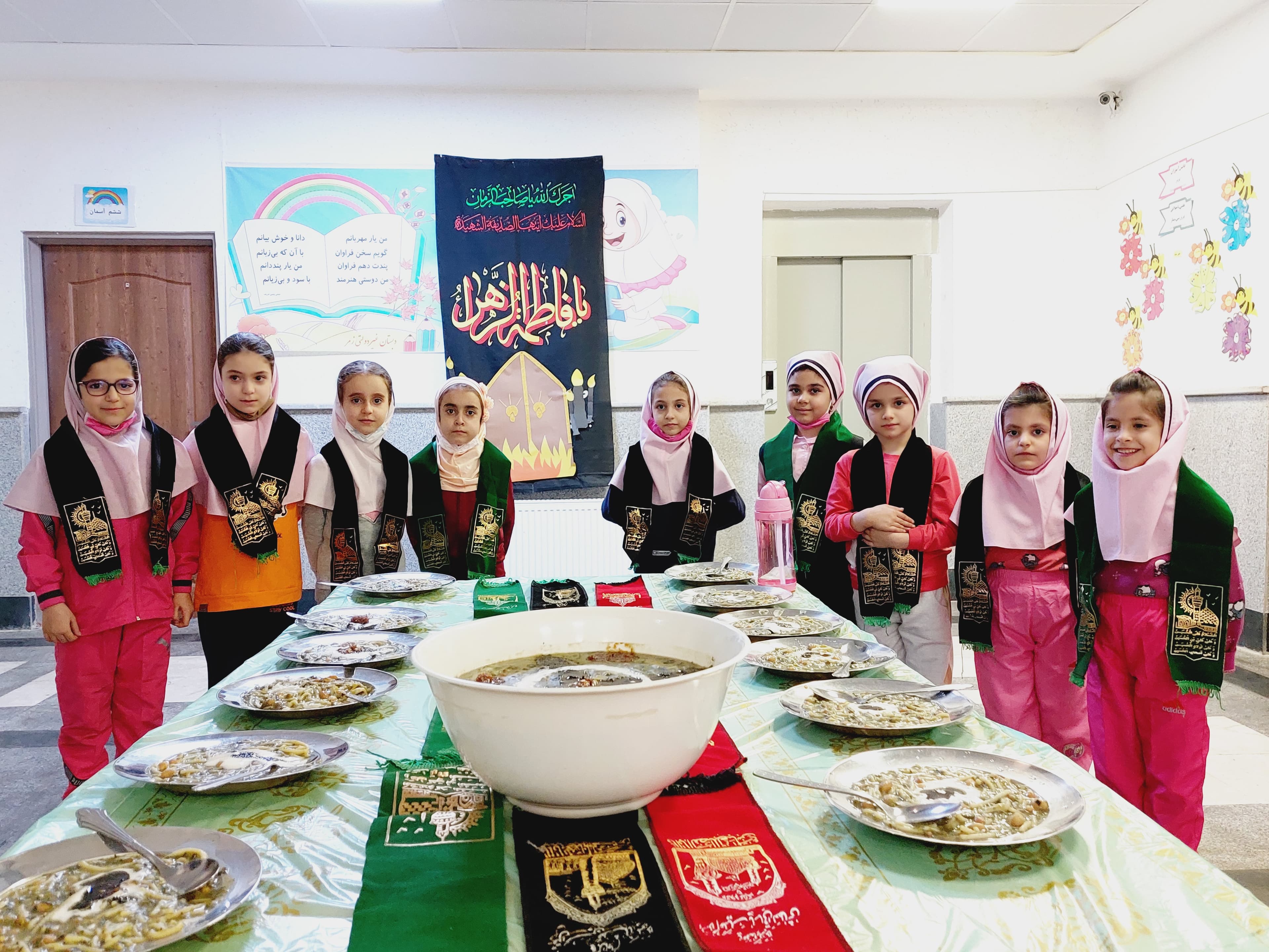 ایام فاطمیه