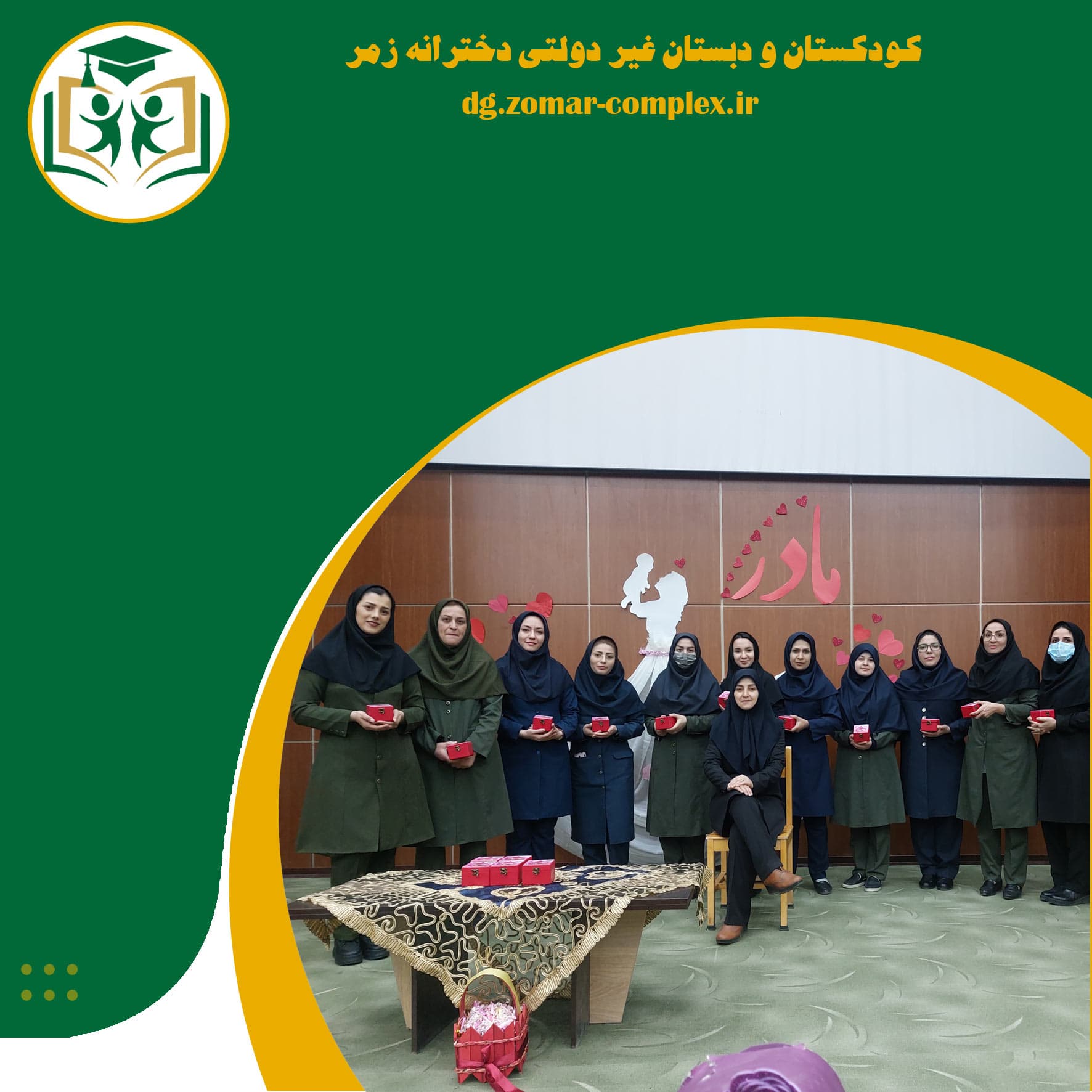 کادر آموزشی