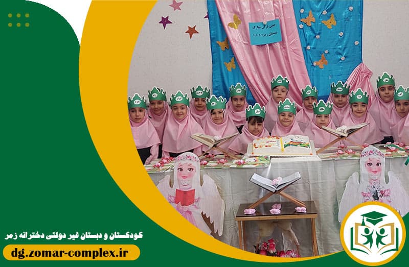 تصویر اسلایدر